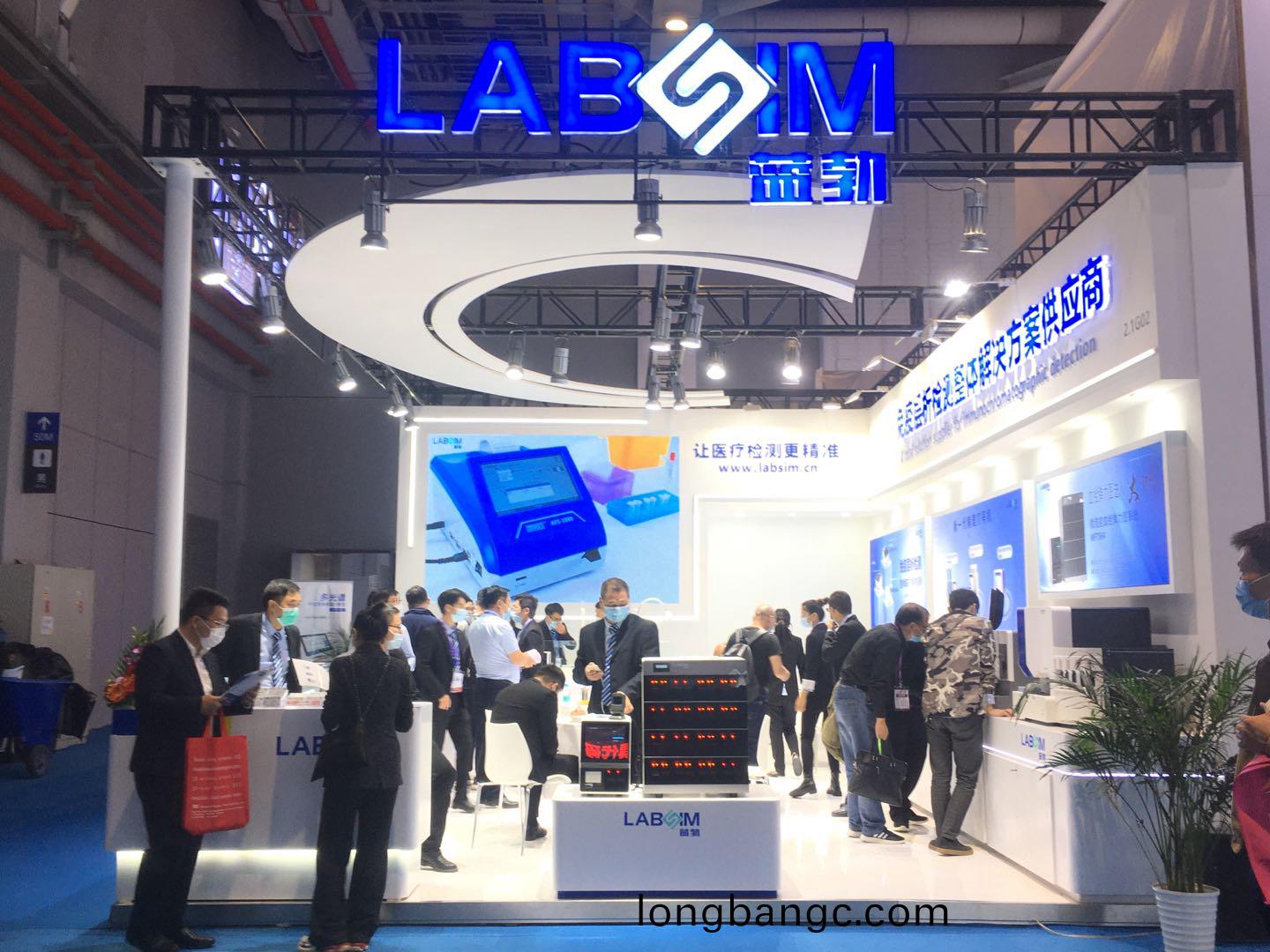 蓡(shen)展第(di)83屆(jie)中國國際(ji)醫(yi)療(liao)器(qi)械愽(bo)覽(lan)會