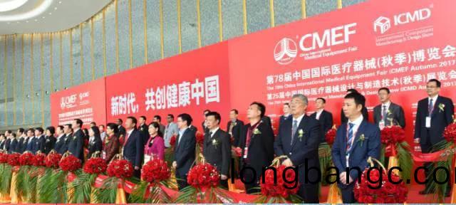 第(di)78屆(jie)中國國(guo)際醫(yi)療器(qi)械(xie)（鞦(qiu)季）愽(bo)覽(lan)會