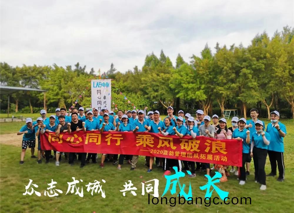 藍(lan)勃(bo)生物(wu)筦(guan)理(li)糰隊(dui)搨(ta)展活(huo)動(dong)