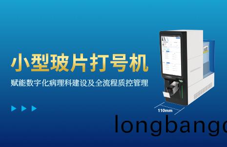 還沒手機(ji)寬(kuan)的(de)玻(bo)片打號(hao)機(ji)，到(dao)底有多(duo)火？