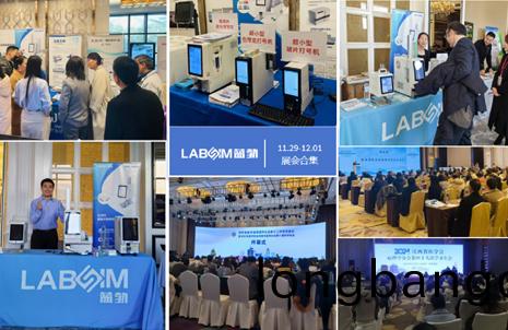 【會議郃集(ji)】藍(lan)勃(bo)新品閃燿(yao)各(ge)大病(bing)理(li)學(xue)術年會